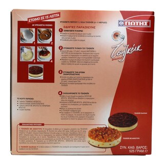 ΓΙΩΤΗΣ | Μείγμα Τσιζ Κέικ Φράουλα 525g