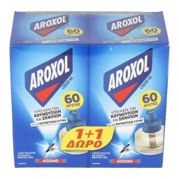 AROXOL | Εντομοαπωθητικό Υγρό Ανταλλακτικό 2 Τεμάχια 1+1 Δώρο