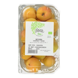 ΑΒ ΒΙΟ | Apricots Bebekou Organic Greek