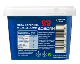 ΔΩΔΩΝΗ | Feta Cheese PDO Barrel Aged in Brine 400g
