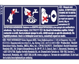 CALGON | Αποσκληρυντικό Νερού Πλυντηρίου Ρούχων Gel 1.5lt