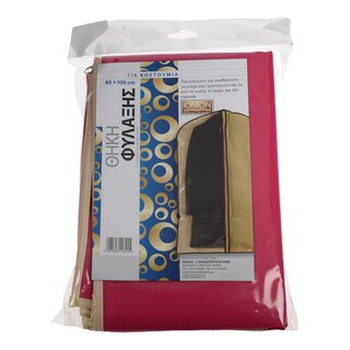 - | ΘΗΚΗ ΦΥΛΑΞΗΣ ΚΟΥΣΤΟΥΜΙΩΝ NON WOVEN 65 Χ 100 CM 1 TEM