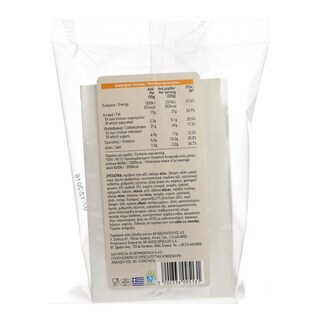 ΑΒ YOU'LL LOVE | ΣΑΝΤΟΥΙΤΣ ΦΑΛΑΦΕΛ ΜΕ ΑΡΑΒΙΚΗ ΠΙΤΑ 220 GR 220 GR