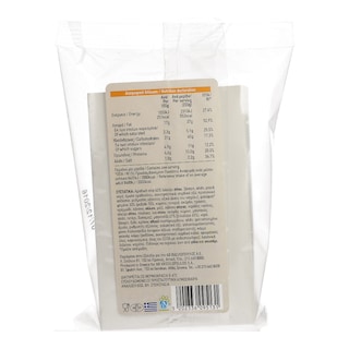 ΑΒ YOU'LL LOVE | ΣΑΝΤΟΥΙΤΣ ΦΑΛΑΦΕΛ ΜΕ ΑΡΑΒΙΚΗ ΠΙΤΑ 220 GR 220 GR