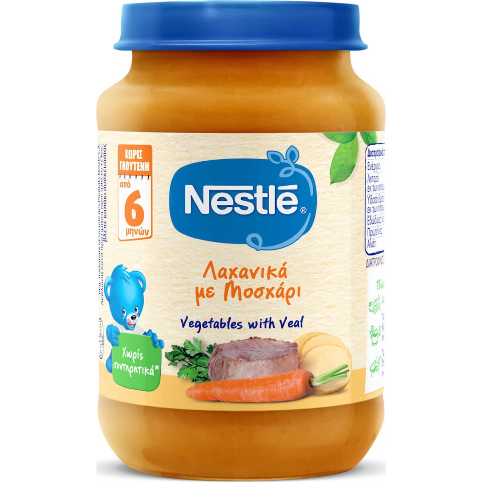 NESTLE Παιδική Τροφή Μοσχάρι Λαχανικά 190g