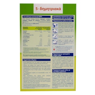 HIPP | ΚΡΕΜΑ 5 ΔΗΜΗΤΡΙΑΚΩΝ  200 GR