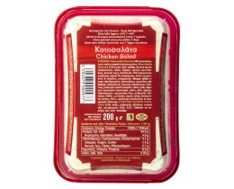 PITENIS | CHICKEN SALAD  250G