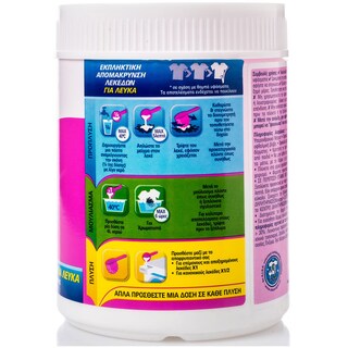 VANISH | OXI ACTION | Ενισχυτικό Πλύσης Crystal White 500g