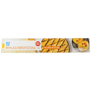 ΑΒ | Φύλλο Κρούστας Κατεψυγμένο 450g + 50g Δώρο