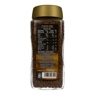 ΑΒ | ΣΤΙΓΜΙΑΙΟΣ ΚΑΦΕΣ SUPERIOR 100 GR