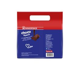 ΠΑΠΑΔΟΠΟΥΛΟΥ | Μπισκότα Γεμιστά Σοκολάτα 200g