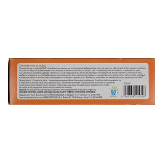 ΑΒ ΓΙΑ ΤΟ ΣΠΙΤΙ | Σκουπάκι Σκόνης 360 Λαβή + Ανταλλακτικά 1 Τεμάχιο