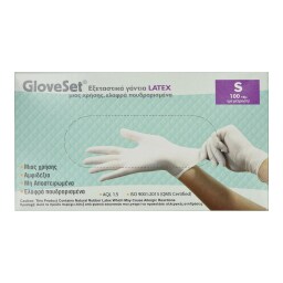- | Γάντια Latex Εξεταστικά Μίας Χρήσης Small 100 Τεμάχια