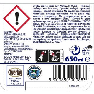OVERLAY | Spray Καθαρισμού Express Κατά των Αλάτων 650ml Έκπτωση 40%