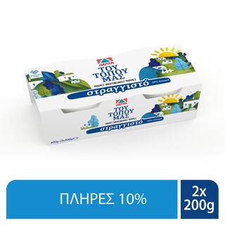 ΤΟΥ ΤΟΠΟΥ ΜΑΣ | Γιαούρτι Στραγγιστό Πλήρες 10% 2x200g