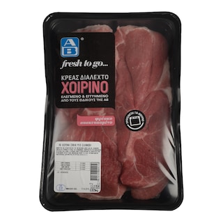 ΑΒ FRESH TO GO | Χοιρινή Σπάλα Με Οστό Νωπή  Ελληνική