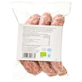 ΑΒ ΕΠΙΛΟΓΗ | Λουκάνικα Μαύρου Χοίρου Βιολογικό 300gr