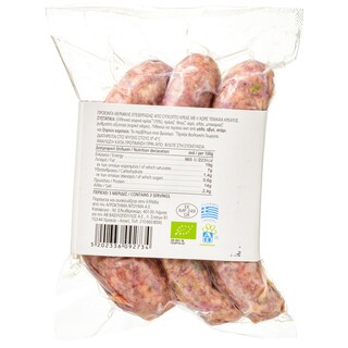 ΑΒ ΕΠΙΛΟΓΗ | Λουκάνικα Μαύρου Χοίρου Βιολογικό 300gr