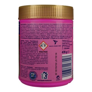 VANISH | POWDER GOLD PINK 470GR