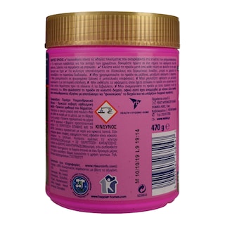 VANISH | Ενισχυτικό Πλύσης Gold Oxi Action Pink 470gr