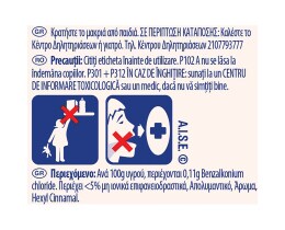 DETTOL | Καθαριστικό Spray Πράσινο Μήλο Αποκλειστικά Online 3x500ml