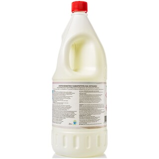 ΑΒ | ΧΛΩΡΟΚΑΘΑΡΙΣΤΙΚΟ PINK 2 LT