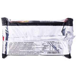 MEDI | Μεσογειακό Μπιφτέκι Burger Κατεψυγμένο