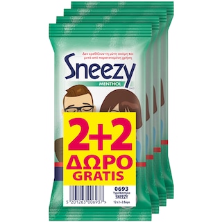 SNEEZY MENTHOL | Υγρά Μαντηλάκια Sneezy 4 Τεμάχια 2+2 Δώρο