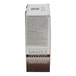 ILLY | ΚΑΦΕΣ ΦΙΛΤΡΟΥ ΑΤΟΜΙΚΕΣ ΜΕΡΙΔΕΣ 5 ΤΕΜ