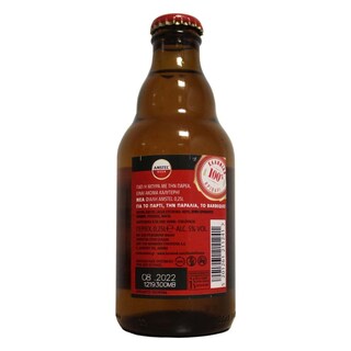 AMSTEL | Μπύρα Lager Φιάλη 12x250ml