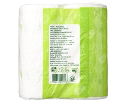 ΑΒ | Χαρτί Κουζίνας 3 Φυλλα 2x400g