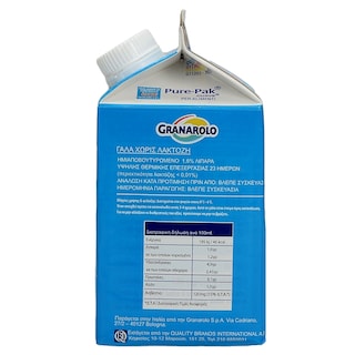 ACCADI | ACCADI ΓΑΛΑ ΧΩΡΙΣ ΛΑΚΤΟΖΗ 500 ML