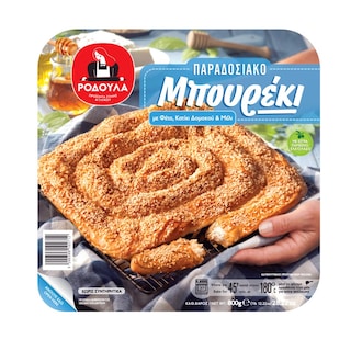 ΡΟΔΟΥΛΑ | Μπουρέκι Παραδοσιακό με Φέτα Κατίκι & Μέλι 800g