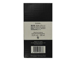 NIKKA | Ουίσκι Ιαπωνίας Blended 500ml