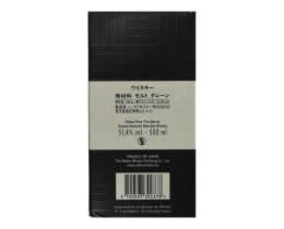 NIKKA | Ουίσκι Ιαπωνίας Blended 500ml