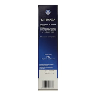PAGOTOMANIA | ΚΩΝΟΣ ΠΑΓΩΤΟΥ ΜΠΙΣΚΟΤΟ 140 GR