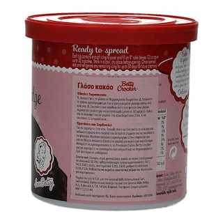 BETTY CROCKER | ΓΛΑΣΣΟ FROSTINGS ΣΟΚΟΛΑΤΑ 450 GR