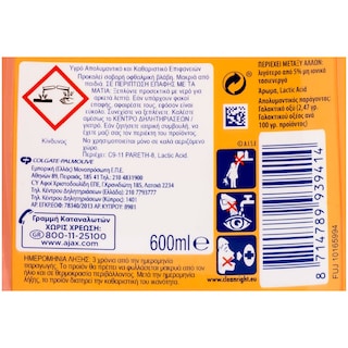 AJAX | MULTIPURPOSE SPRAY 600ML