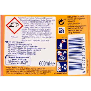 AJAX | MULTIPURPOSE SPRAY 600ML