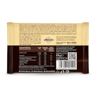 ΑΛΛΑΤΙΝΗ | ΜΠΙΣΚΟΤΑ ΓΕΜΙΣΤΑ ΜΕ ΕΠΙΚΑΛΥΨΗ ΣΟΚΟΛΑΤΑΣ 6X35GR 1 ΔΩΡΟ