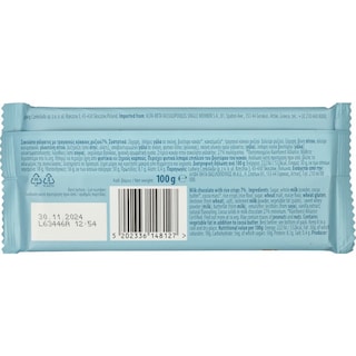 MILLY | Σοκολάτα Γάλακτος με Κόκκους Ρυζιού 100g