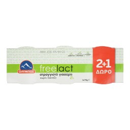 ΟΛΥΜΠΟΣ | Γιαούρτι Στραγγιστό 2% Freelact 3x170g 2+1 Δώρο