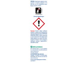 DR BECKMANN | Ξεβαφή Ρούχων Πλυντηρίου 2x75g