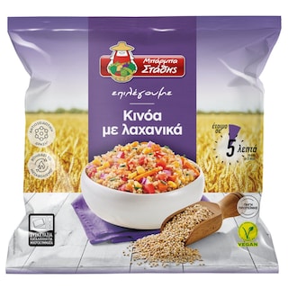 ΜΠΑΡΜΠΑ ΣΤΑΘΗΣ | Κινόα με Λαχανικά Κατεψυγμένο 400g