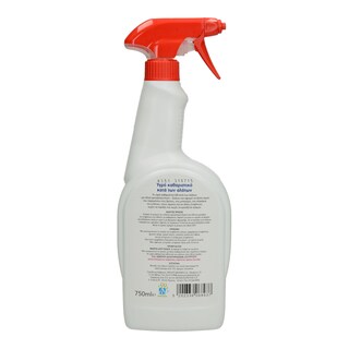 ΑΒ | ΥΓΡΟ ΚΑΤΑ ΤΩΝ ΑΛΑΤΩΝ SPRAY 750 ML