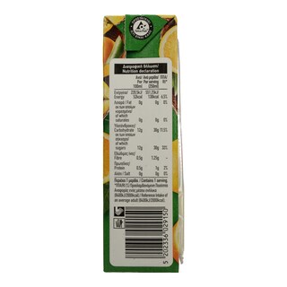 ΑΒ | Juice Natural Orange 250ml
