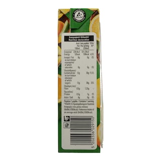 ΑΒ | Juice Natural Orange 250ml