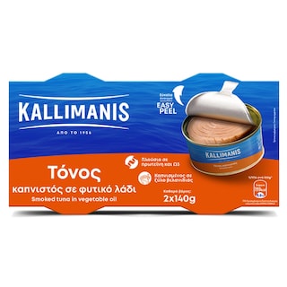 KALLIMANIS | Τόνος Καπνιστός Καλλιμάνης 2x91g