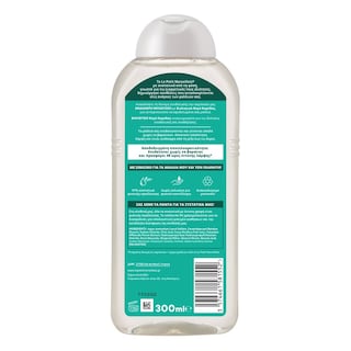 LE PETIT MARSEILLAIS | LPM ΣΑΜΠΟΥΑΝ HYDR.COCONUT 300ML