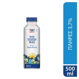 Γάλα Πλήρες 500ml